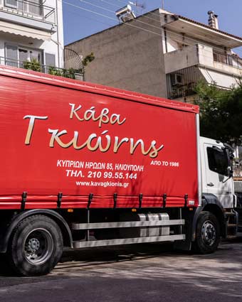 Kava Gkionis
